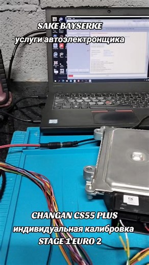 87767861118 БАЙСЕРКЕ УСЛУГИ АВТОЭЛЕКТРОНЩИКА АВТОЭЛЕКТРИКА ОСЦИЛЛОГРАФ ПРОШИВКИ ЛЮБОЙ СЛОЖНОСТИ🔥 РЕМОНТ ЭБУ ДЫМОГЕНЕРАТОР 💨 💨 💨. ЧИСТКА ДРОССЕЛЬНОЙ ЗАСЛОНКИ И АДАПТАЦИЯ. АЛМАТЫ и ОБЛАСТЬ Предоставляем услуги: 1 Компьютерная диагностика Дилерской программой и на сканере TINKTOOL MASTER. ОСЦИЛЛОГРАФ 2 Ремонт электрочасти авто и Диагностика ЭБУ, модуль, проводка 3 Удаление КРАШ SRS. 4 Удаление Иммобелайзера 5 Stage 1.2.3 6 EURO 2.0 7 POPCORN 🍿 8 Увеличение Мощности 9 ДЫМОГЕНЕРАТОР. 10 Адаптаци