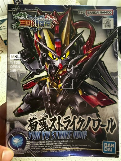 Exploring Bandai's Gundam: A Toy Collector's Dream