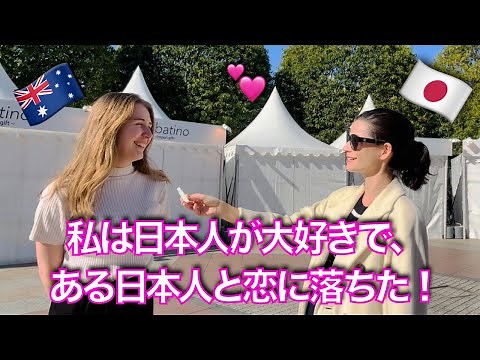 日本人と結婚して北海道に住むオーストラリア人が、彼女の冒険的な人生を語る! 🇯🇵Australian Living in Japan Tells Her Adventurous Story!