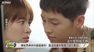 404K views · 10K reactions | 【戲裡愛到戲外】 這些人氣韓劇大家都看過了嗎? 每對CP就算很虐也依舊閃光四射✨ 尤其舉重CP劇裡甜到蛀牙 居然戲外也灑了一大把白糖啊 #雖然南朋友有女朋友了一樣男神啦 #狗狗CP劇裡也萌的投降 #舉重妖精金福珠 #大力女子都奉順 #太陽的後裔 #又是吳海英 #W兩個世界 #雲畫的月光 | 完全娛樂 ShowBiz | Facebook