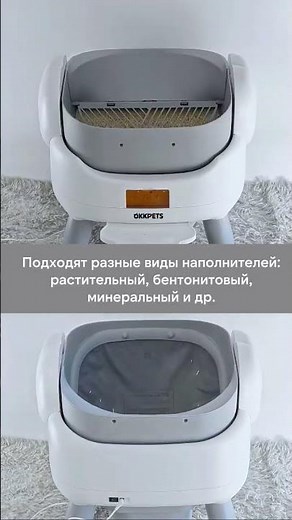 Автоматический лоток для кошек 10 литров — чистота без лишних усилий 🐾 #lifetrend