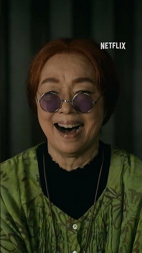 忍びの井戸端会議👵 #忍びの家 #HouseOfNinjas #賀来賢人 #宮本信子 #白石加代子 #Netflix #ネットフリックス #ネトフリ