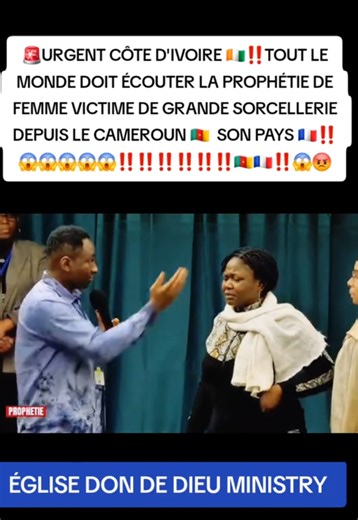 #Dieu #cotedivoire🇨🇮225😊😊 #togotiktok228🇹🇬 #burkinatiktok🇧🇫🇧🇫🇧🇫❤️ #propheteleonelwandji