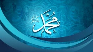 11K views · 57 shares | May the birth of Prophet Mohammad, peace be...