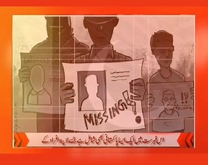 Who is the most influential Pakistani Muslim in the world? | Capital Talk