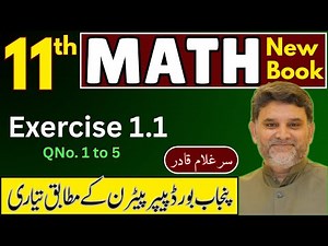 📘 1st Year Math New Book 2025 | Exercise 1.1 Complete Solution | Class 11 Maths by Sir Qadir