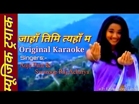Jhaha Timi Teha Ma Original Clear Lyrics Karaoke Swaroop Raj Achariya & Anju Pant By Krishna Limbu