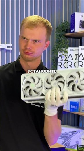 Эта видеокарта определяет своё положение!