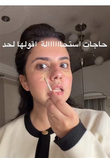 أسرار صعبة أشاركها مع حبيبي