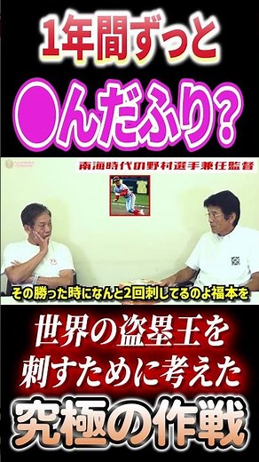 Playing possum for an entire year? Nomura's ultimate strategy to throw out the world's greatest b...