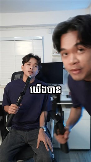 Hook តិចនិក smooth transition