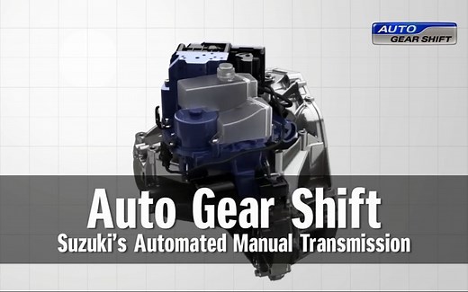 什么是AMT变速箱？它和AT有何区别？看看这个视频吧！