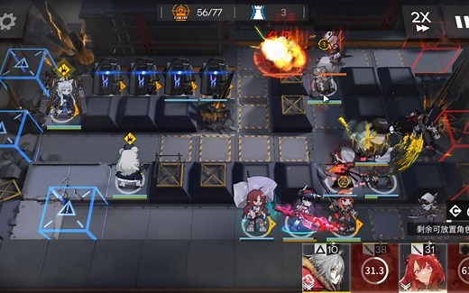 【明日方舟】M8-6解锁隐藏条件 无限轮换打法