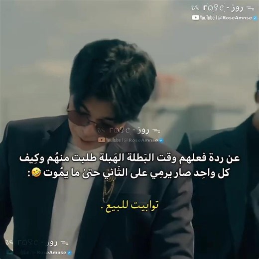 جهزوا توابيت لحالهم فوراً 😂💔 مُهتمة بالمُسلسل ؟ قناتي لكِ حِلوتيي 🔥 #جوهره_القسم_اي #كيدراما#kdrama