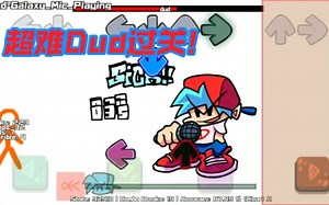 【FNF】超难Dud过关! ACC:86.54