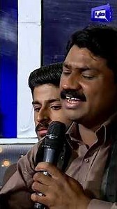 Uncle Ka Jadu Kar Dene Wala Gana | Sab Yadon Mein Gum #short #mazakraat #imranashraf #ahmedrandhawa