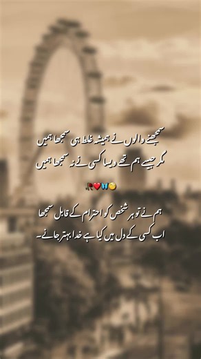 Exploring Heartbreak in Poetry