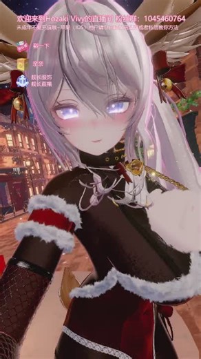 【直播回放】【3D动捕】修女的夜间祈祷 2025年12月24日前半段圣诞节