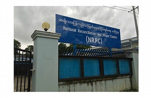 Myanmar’s Peace Commission wants NCA meeting