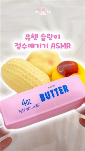 크런치 슬랑이 4종 솔직 리뷰 (1등은 누구?🏆)