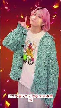 Snow Man佐久間大介、龍角散ダイレクト新CM出演#SnowMan, #佐久間大介CM, #レコーディング風景