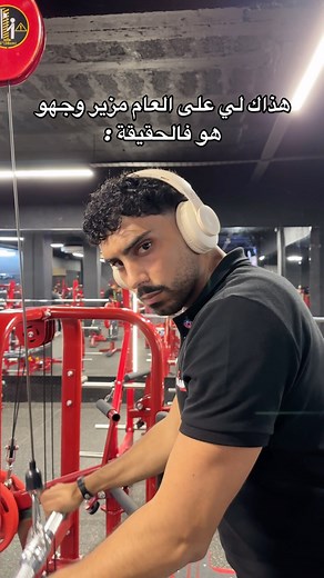 1.5M views · 27K reactions | TAGUI SAHBEK ⚡️ | Dynamo Fitness | Facebook