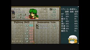 ファイアーエムブレム聖戦の系譜 剣使用禁止縛りpart16