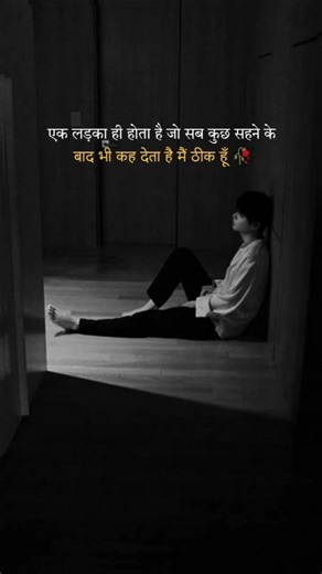 soty #trending #soty #viral #sad #reels