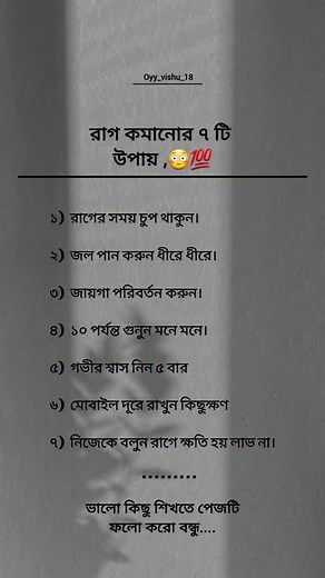 Control yourself 🛂.......@oyy__vishu__18 Instagram account settings, instagram follower's, instagram reels, instagram growth, how to instagram September superfiftolerovital -increase follower's, how to viral reels,.how to viral on instagram #reelindia #contentcreator #reelslove #reelinstagram #contentmarketing #trendinnow #socialmidiamarketing #socialmediastrategy #trendingreels #newtrend #trending #trend #foryo #instagood #newyork #trendinsong #viralreels #love #trending | Õyy Vîshü