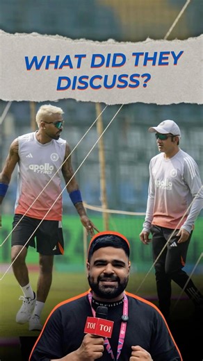 Gambhir–Hardik chat before India vs USA | T20 WC