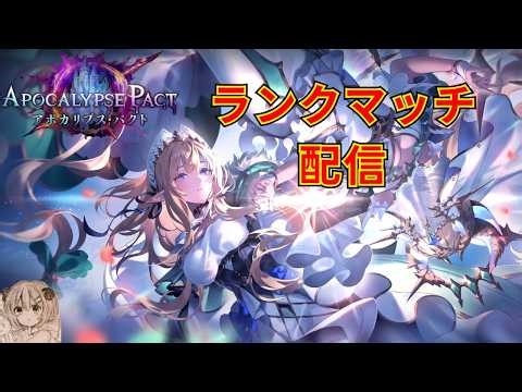 ミルティオナイトメアを極める【全クラスBEYOND達成】【シャドバWB/Shadowverse: Worlds Beyond】