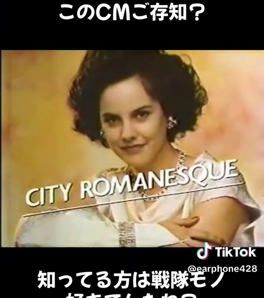 懐かしい大阪後楽園ホテルの90年代CM