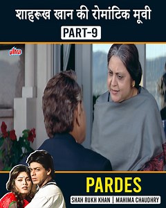 54K views · 422 reactions | परदेस (4K) Hindi Full Movie | Shah Rukh Khan | Mahima Chaudhary | Pardes 1997 | Amrish Puri | Ultra Filmy Duniya | Facebook