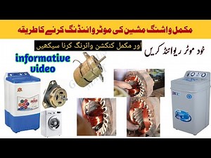 How to washing machine motor rewinding | complete correction wiring guideline | #Aelectric786