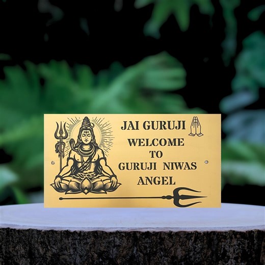 Personalized Shiva Nameplate | Modern Acrylic Hindu Address Sign - Etsy