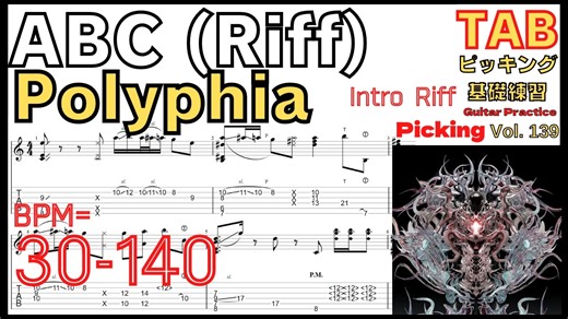 [スピードアップ]ABC - Polyphia Intro Riff Guitar ポリフィア イントロリフ ギター速弾き練習【Guitar picking Vol.138】