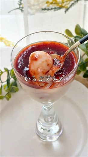 混ぜて包むだけ！夜食べても罪悪感ゼロの「美肌いちごクリーム大福」🍓 #shorts #簡単レシピ