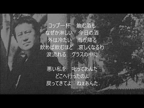 あんた 吉幾三