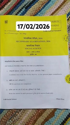 RBSE Board Class 10 SST 2026 #sst #exam #paper