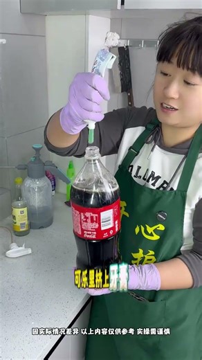 Home cleaning tips: Clean kitchen grease, remove refrigerator odors, and clean toilet stains. Try...