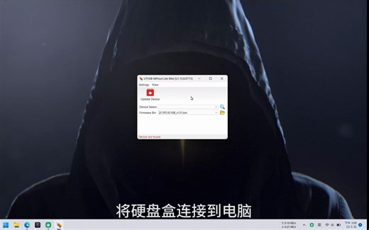 硬盘盒主控芯片RTL9210b升级3月最新1.31固件