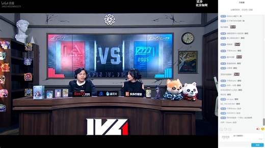 【2025IVL秋季赛】第八周第一天第二场，ACT与DOU5，全场，直播弹幕实况
