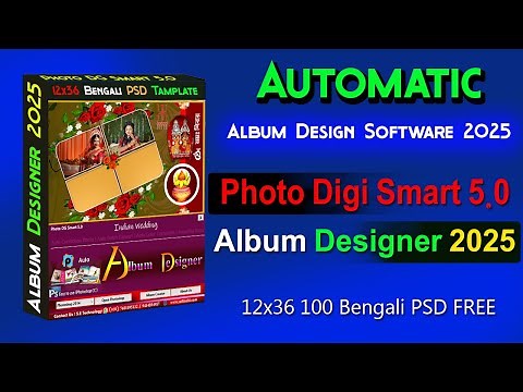 📸 Best Automatic Album Design Software 2025 | Photo DG Smart 5.0 | Album Designer Update 2025!