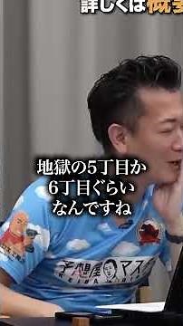 The woman who made Iwai so angry is getting revenge. She wants to open a gallery called "mAkes" a...