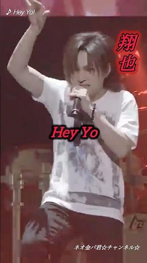 Hey Yo!（ライブver.）（合いの手入り）／ゴールデンボンバー ライブ映像／歌詞付き ショート動画