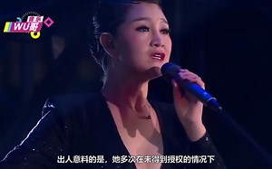 迪玛希翻唱《Opera2》，惊艳全场，却被原唱要求终身禁唱