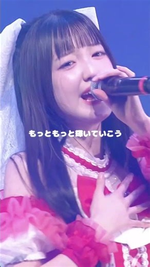 願いは必ず叶う💫 #idol #linq #linq15周年#linq2000の輪