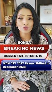 MAH CET BMS BBA BCA 2026 will Happen Twice a Year? Important Update for 12th Students!