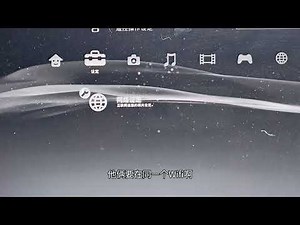 Ps3最新Hen破教程，附文件 #游戏 #主机 #教程 #分享 #干货 #知识 #游戏机 #索尼 #ps3 #游戏主机