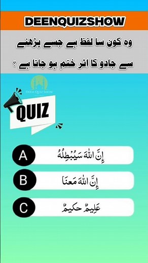 Boost Your Brain: The Ultimate Quiz Challenge